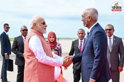 भारत के लिए दुश्मन से दोस्त कैसे बना मालदीव, क्यों और कैसे आया बदलाव,पढ़िए पूरी
खबर - image