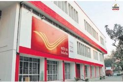 बिना डाक्यूमेंट्स के खुलेंगे RD, PPF अकाउंट, इस एक चीज से होगा काम आसान - image