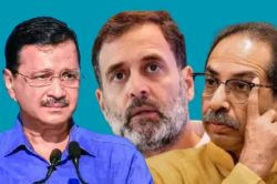 Delhi: इंडिया गठबंधन की बैठक से AAP ने किया किनारा, शिवसेना यूबीटी ने लिया बड़ा
फैसला - image