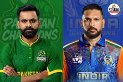 WCL 2025 के सेमीफाइनल में पाकिस्तान से खेले बिना ही टूर्नामेंट से बाहर हुआ भारत,
लीग ने जारी किया ये आधिकारिक बयान - image