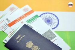 आधार, वोटर कार्ड, पैन…, भारत में नागरिकता साबित करने के लिए कौनसा डॉक्यूमेंट
जरुरी - image