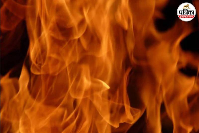 आग (photo-patrika)