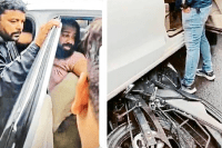 Indore, BJP Leader Son