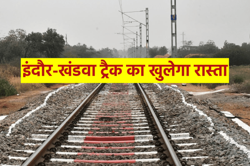 Indore-Khandwa track