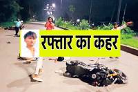 Indore Road Accident