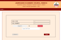JAC 11th Result 2025 Announced: Check Your Result