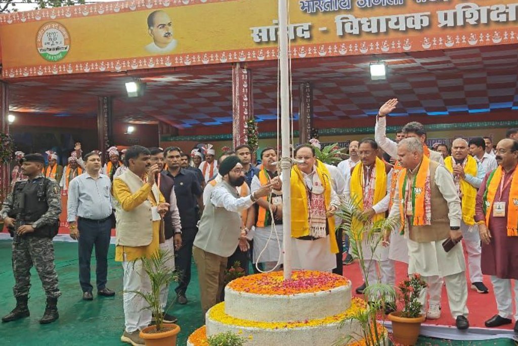 BJP training camp