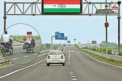रफ्तार की राह पर बेपरवाही की रफ्तार, जयपुर-बांदीकुई एक्सप्रेस-वे पर पहले ही दिन
उड़ी नियमों की धज्जियां - image
