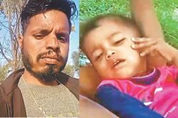 Rajasthan: मारपीट से परेशान पत्नी चली गई मायके, गुस्साए पति ने 18 महीने के बेटे
की हत्या करके शव बोरवेल में फेंका - image