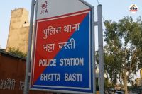 Jaipur Bhatta Basti police station Doctor gave expired vaccine to newborn police is not even registering report
