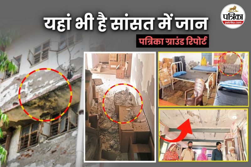 Rajasthan Not only government schools but other buildings in are also in bad condition People in panic read ground report
