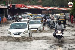 Jaipur Rain Alert: जयपुर में आज भारी बारिश का अलर्ट, जानें अगले चार दिन कैसा
रहेगा मौसम का मिजाज - image