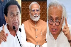 Operation Sindoor पर बहस में नेहरू का क्या काम! कांग्रेस के बड़े नेताओं ने किए
सवाल, PM ने क्यों लिया 14 बार नाम? - image