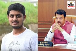 जलजीवन मिशन के काम का सरकार से नहीं मिला पैसा, तो युवा ठेकेदार ने कर ली
आत्महत्या - image
