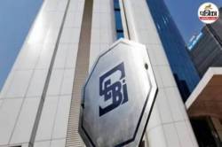 मिनटों में करोड़ों का खेल! SEBI ने जेन स्ट्रीट पर कसा शिकंजा,भारतीय बाजारों से
निकाला, 4,843 करोड़ जब्त - image