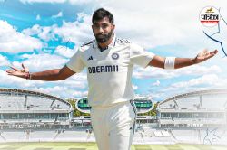 सब मेरे थ्रू पैसा कमा रहे हैं, सचिन सर को भी… प्रेस कॉन्फ्रेंस में भड़के जसप्रीत
बुमराह - image