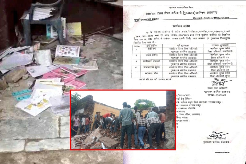 Jhalawar School Tragedy