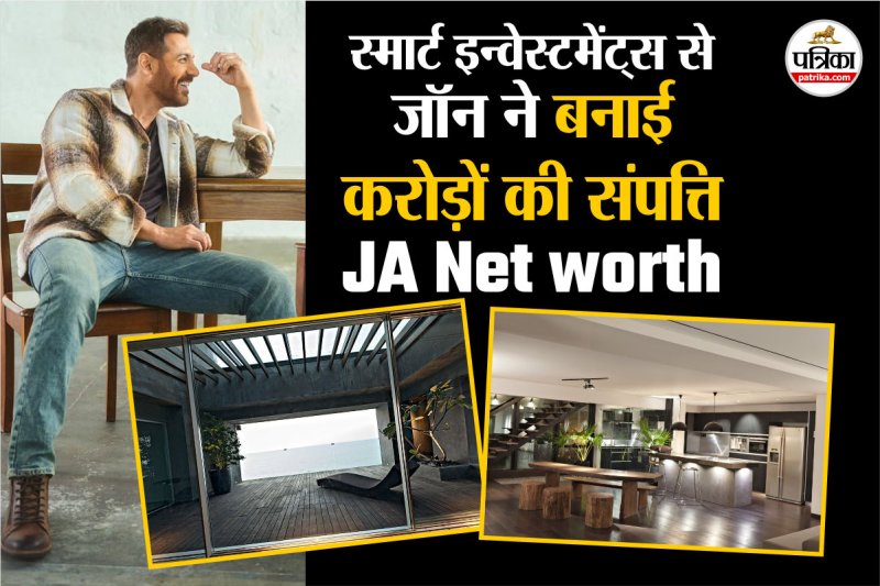 John Abraham luxury lifestyle फोटो सोर्स-