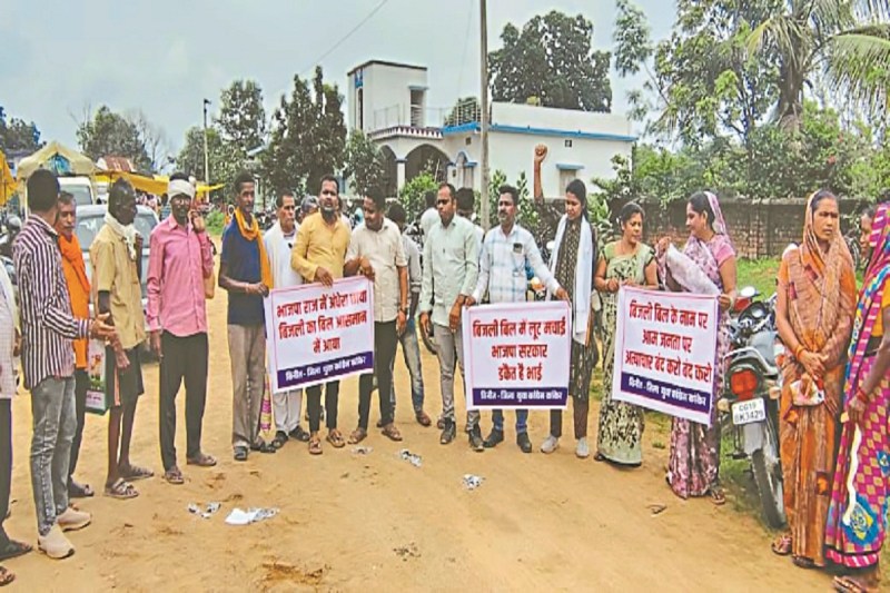 कांग्रेस ने जलाया बिल की प्रति (Photo source- Patrika)