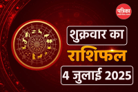 Kal Ka Rashifal 4 July 2025 friday