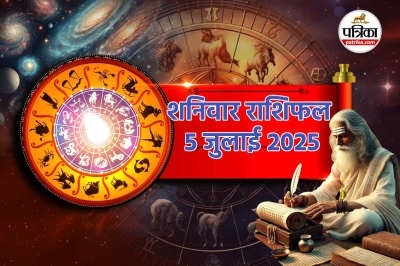 Kal Ka Rashifal 5 July 2025 Shanivar