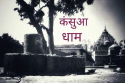 Sawan 2025: राजस्थान में यहां अपनी बिटिया के साथ विराजमान हैं शिव, सावन में जरूर
लें दर्शन का सौभाग्य - image