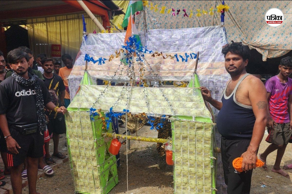 Kanwar yatra 2025 : हरियाणा के भोले ने नोटों से बनाई कांवड़, जानिए अब क्या होगा
इन रुपयों का