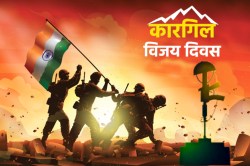 कारगिल विजय दिवस: 527 शहीदों की शहादत…60 दिनों की संघर्ष गाथा, जानें कैसे फतह
किया टाइगर हिल - image