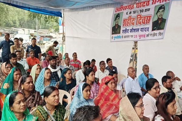 Kargil Kaushal Yadav