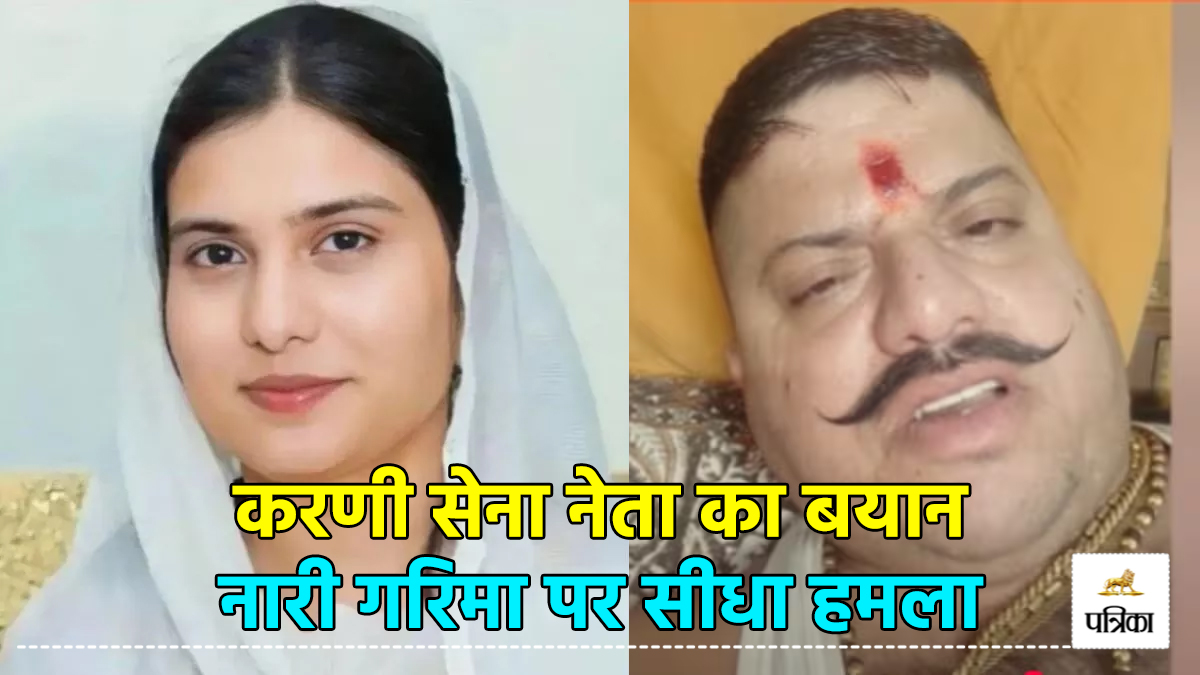 Karni sena leader controversial statement on mp iqra hasan