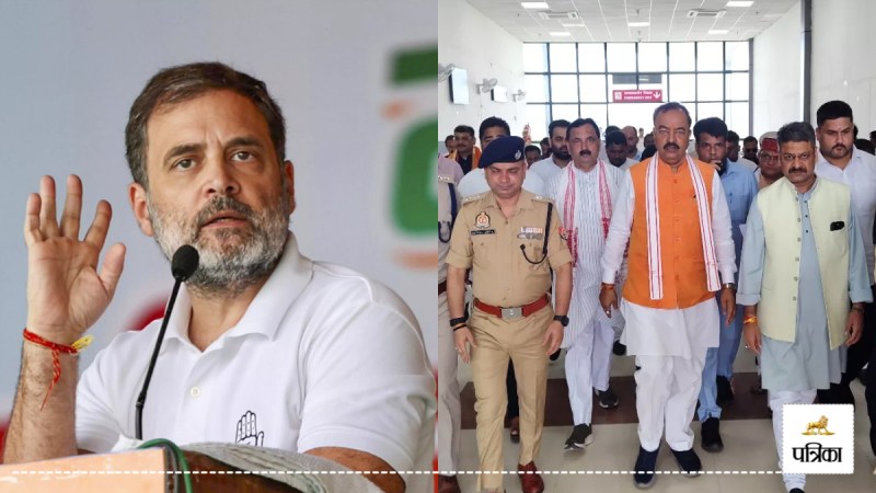 Keshav Prasad Maurya sharp attack on Rahul Gandhi in UP