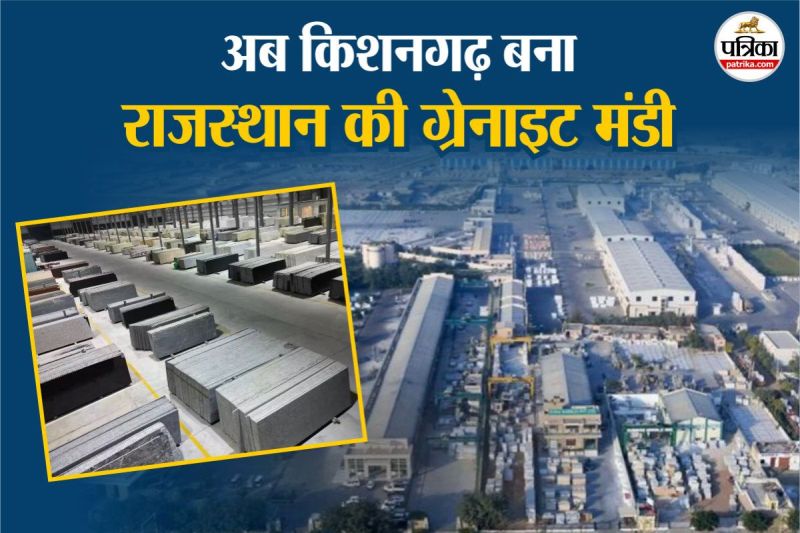 Asia Biggest Marble Mandi Kishangarh has taken over Granite know the big reason