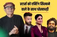 Kishore Namit Kapoor Fraud News