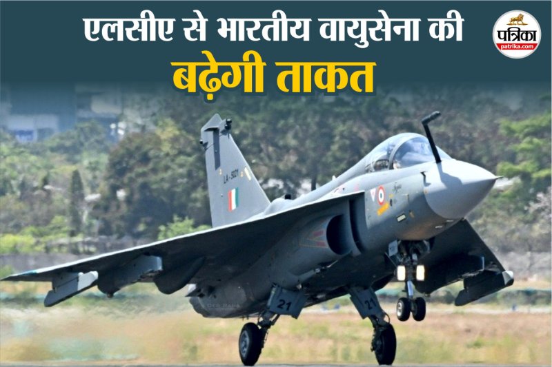 HAL Tejas