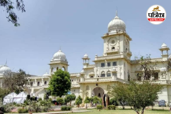 LU UGET Admission 2025: लखनऊ यूनिवर्सिटी यूजी एंट्रेंस एग्जाम 5 जुलाई से, देखें
पूरा टाइमटेबल - image