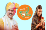 Ladli Behna Yojana update