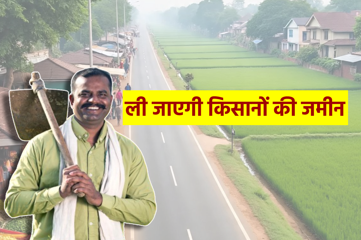 एमपी में ली जाएगी 13 गांवों के 3 हजार से अधिक किसानों की जमीन