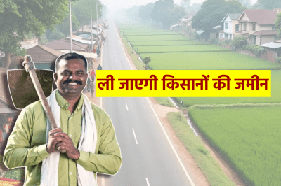 Manmad-Indore Rail line farmers land