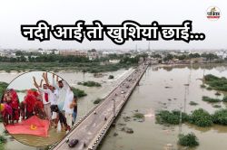 लूणी नदी में लगातार तीसरे साल आया पानी, जश्न में डूबे लोग; ढोल-नगाड़ों के साथ
चुनरी ओढ़ाकर नदी का स्वागत - image