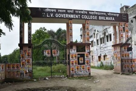 List released for admission in Bhilwara College for Undergraduate First Semester