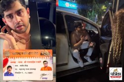 मनसे नेता के बेटे ने अर्धनग्न होकर मराठी अभिनेत्री से की गाली-गलौज, पुलिस को भी
दी धमकी - image