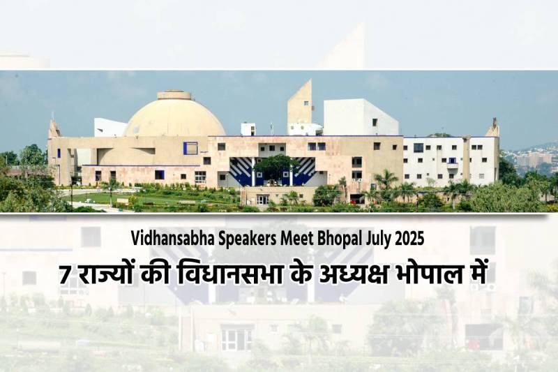 MP Assembly Bhopal 7 States Assembly Speakers in Bhopal MP Speakers Meet July 2025