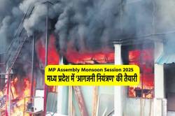 मकान मालिकों के लिए नया कानून ला रही सरकार, उल्लंघन पर तगड़ा जुर्माना, होगी जेल - image