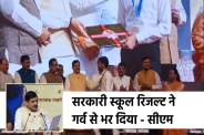 MP CM Mohan Yadav