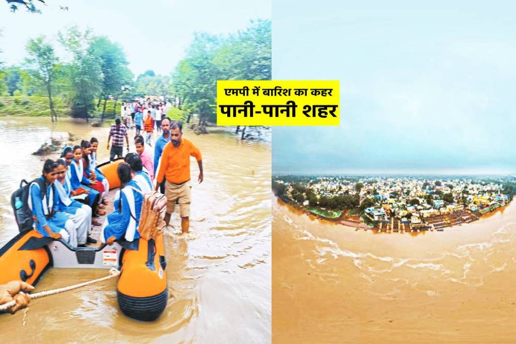 MP Flood Heavy Rain Alert