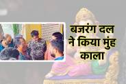 MP Ganesha Idol controversy Indore