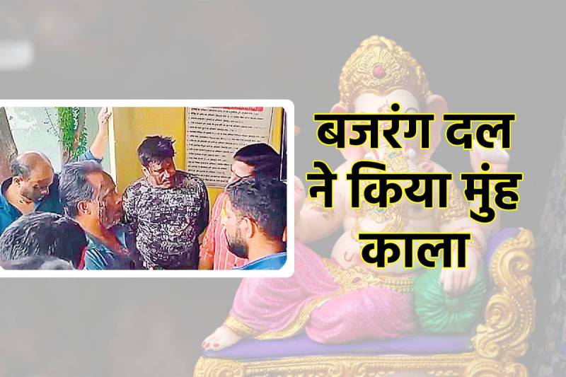 MP Ganesha Idol controversy Indore