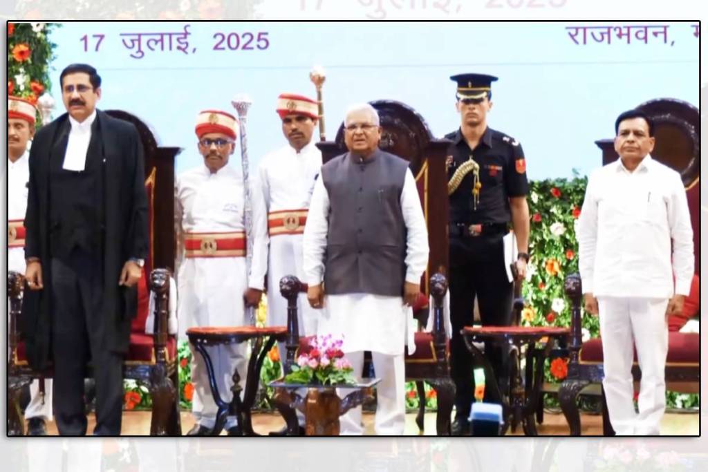 MP HC New Chief Justice