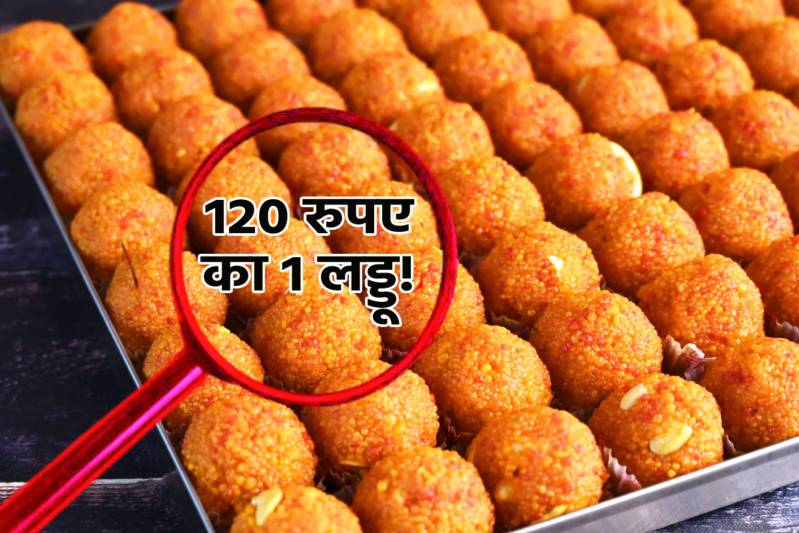 MP Laddu Scam in Panchayat Dindori