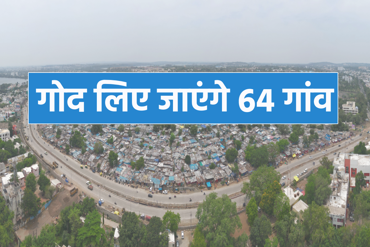 MP Police adopt 64 villages of Madhya Pradesh